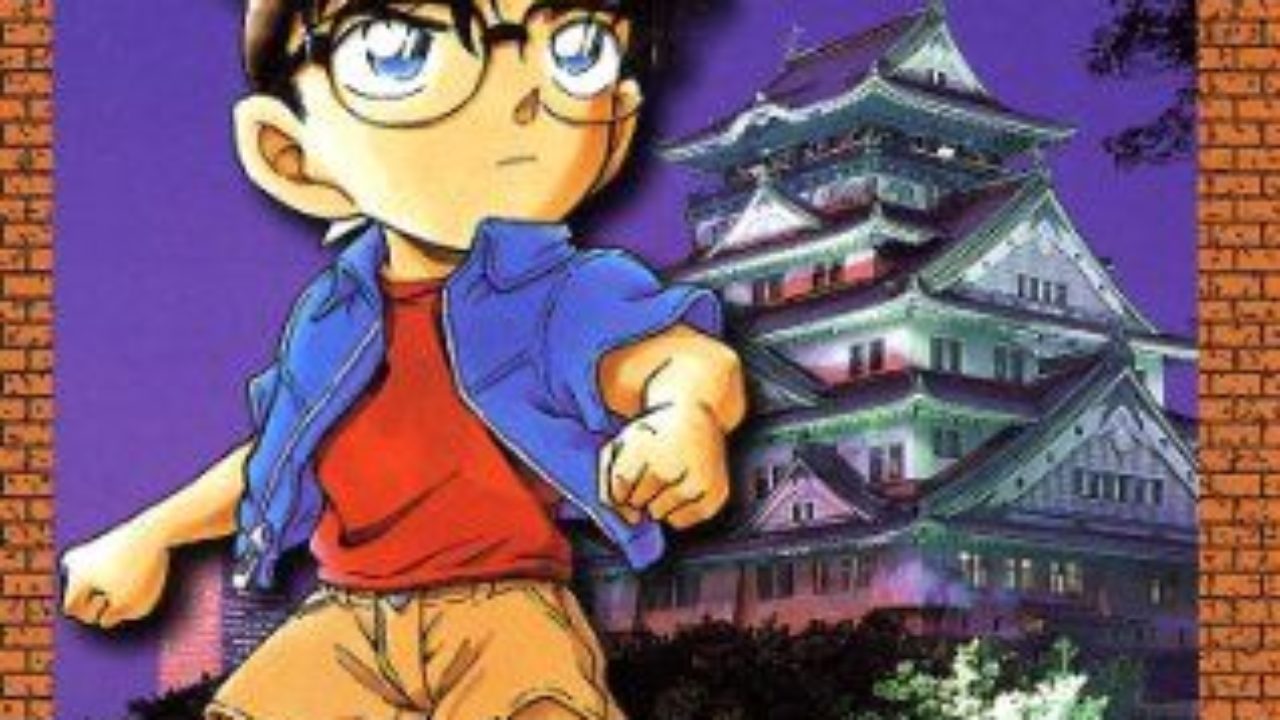 名探偵コナン原作コミックス32巻（青山剛昌）