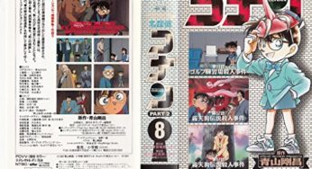 名探偵コナンテレビ版ビデオ　PART2-8巻