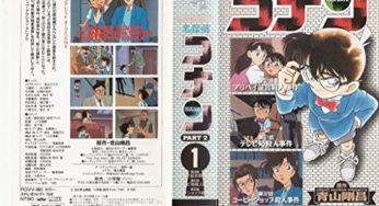 名探偵コナンテレビ版ビデオ　PART2-1巻