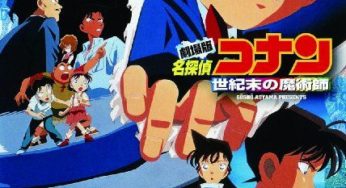 劇場版（映画）名探偵コナン世紀末の魔術師販売用ブルーレイ（Blu-ray）