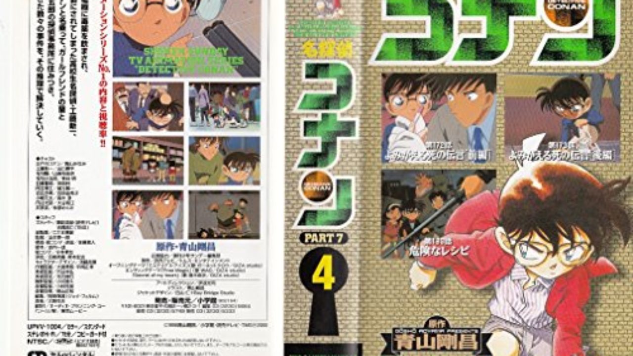 21新作 匿名u0026送料無料 名探偵コナン 1 87巻 劇場版9作品 他6冊 漫画セット Irricm Net