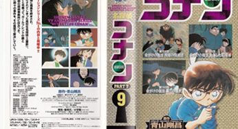 名探偵コナンテレビ版ビデオ　PART7-9巻