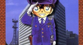 名探偵コナン原作コミックス23巻（青山剛昌）