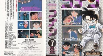 名探偵コナンテレビ版ビデオ　PART2-7巻