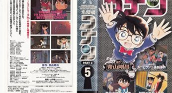 名探偵コナンテレビ版ビデオ　PART3-5巻
