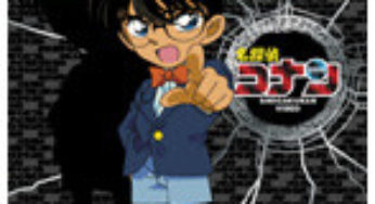 名探偵コナン シークレットファイル Vol.1レンタル版DVD