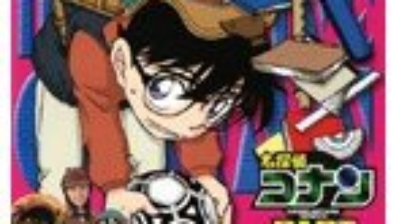 名探偵コナンテレビアニメ版パート15 1巻 10巻 レンタル版dvd 名探偵コナンテレビアニメ版パート15 1巻 10巻 レンタル版dvd