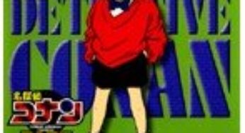 名探偵コナンテレビアニメ版パート9（1～9巻） レンタル版DVD