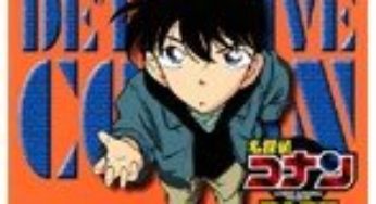 名探偵コナンテレビアニメ版パート11（1～8巻） レンタル版DVD