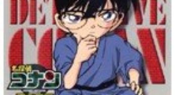 名探偵コナンテレビアニメ版パート13（1～10巻）レンタル版DVD