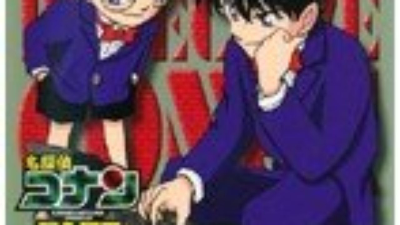 名探偵コナンテレビアニメ版パート14 1 10巻 レンタル版dvd 名探偵コナンテレビアニメ版パート14 1 10巻 レンタル版dvd