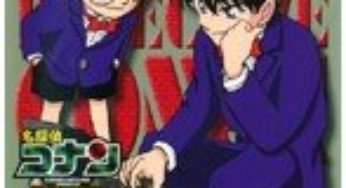 名探偵コナンテレビアニメ版パート14（1～10巻） レンタル版DVD