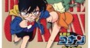 名探偵コナンテレビアニメ版パート4（1～7巻）レンタル版DVD