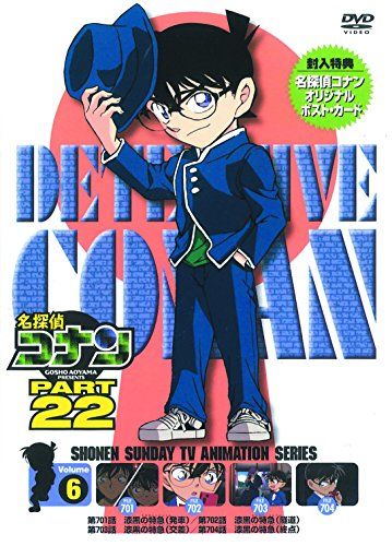 名探偵コナン　Part31 全8巻セット　レンタル落ち 楽天市場】名探偵コナン part 31の通販