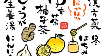 ちょいと風邪引いてました
