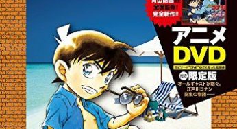名探偵コナン原作コミックス92巻DVD付き限定版、2017年4月12日発売(発売日変更)