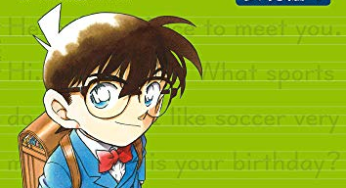 名探偵コナンと楽しく学ぶ小学英語ドリル　表現編１、2019年6月26日より発売中