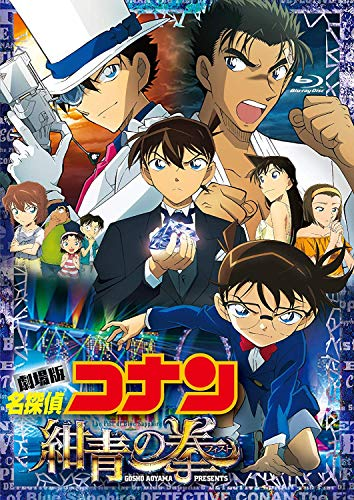 名探偵コナン　漫画　まとめ売り 最新最全の 名探偵コナン 初版あり まとめ売り 他3冊 1〜102巻