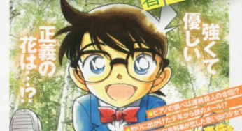 名探偵コナン　ＳＥＡＳＯＮＡＬ　ＳＥＬＥＣＴＩＯＮ春の事件2 My First BIG　が2022年5月20日アンコール発売（再販）