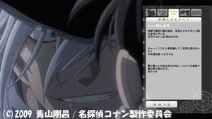 名探偵コナン漆黒の追跡者(チェイサー)