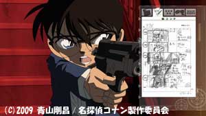 名探偵コナン漆黒の追跡者(チェイサー)